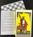 THE RIDER-WAITE TAROT DECK