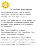 7 CHAKRA & Tiger Eye Yellow Golden Brown Custom Size Gold Spacers Round Smooth Stretch Natural Gemstone Crystal Energy Bead Bracelet